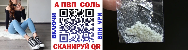 Магазины продажи наркотиков Первомайск СК  Конопля  Галлюциногенные грибы  Кокаин 