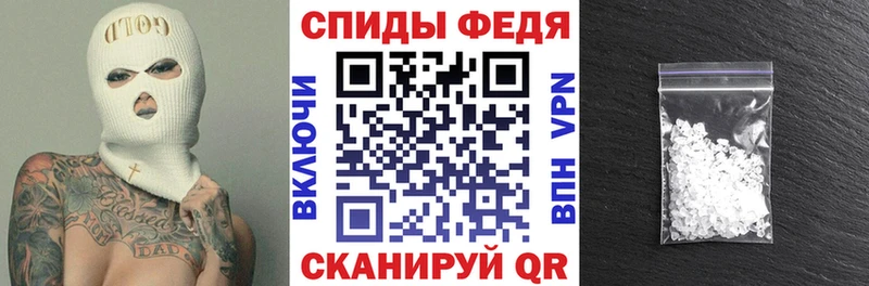 гидра tor  Первомайск  Amphetamine Premium  наркотики 