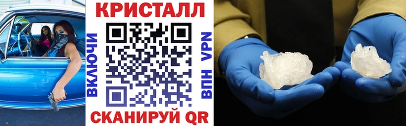 Амфетамин Розовый Первомайск