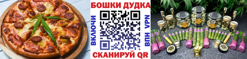 OMG маркетплейс  Первомайск  Еда ТГК марихуана 