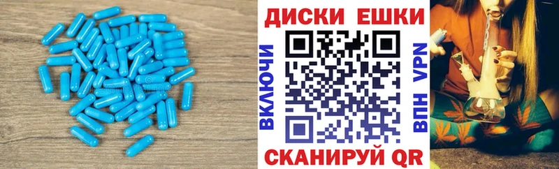 Ecstasy MDMA  купить  цена  Первомайск 