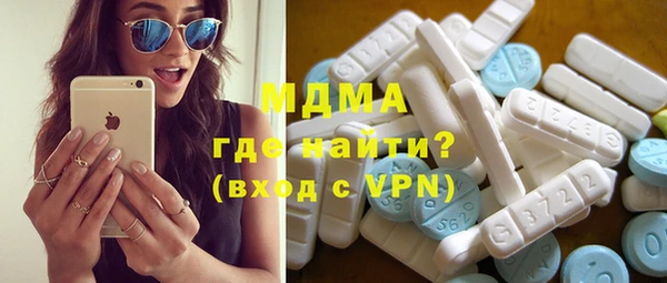 каннабис Волоколамск