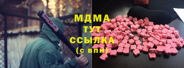 гашишное масло Переславль-Залесский