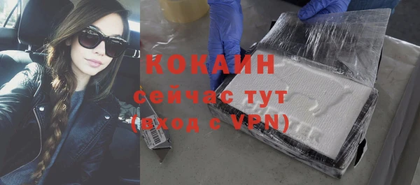 кокаин премиум Елабуга