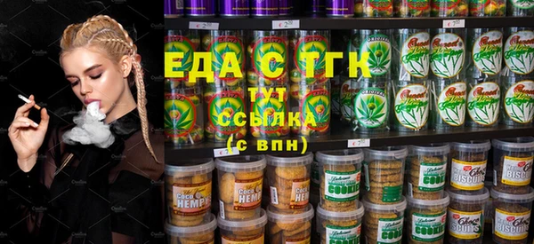 соль ск Верея