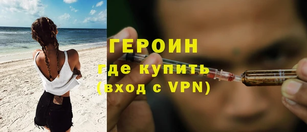 метамфетамин Верхний Тагил