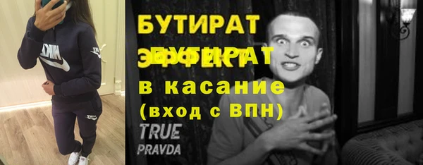 гидропоника Верхнеуральск