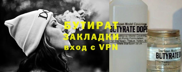 каннабис Волоколамск