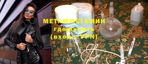 метамфетамин Верхний Тагил