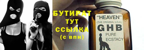 ECSTASY Волосово