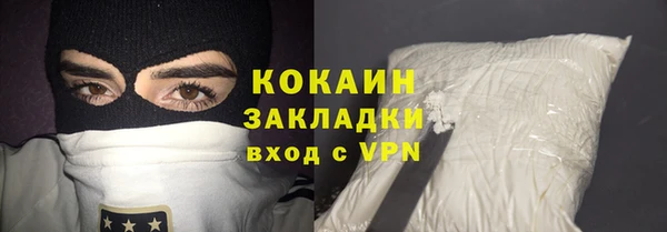 метамфетамин Верхний Тагил