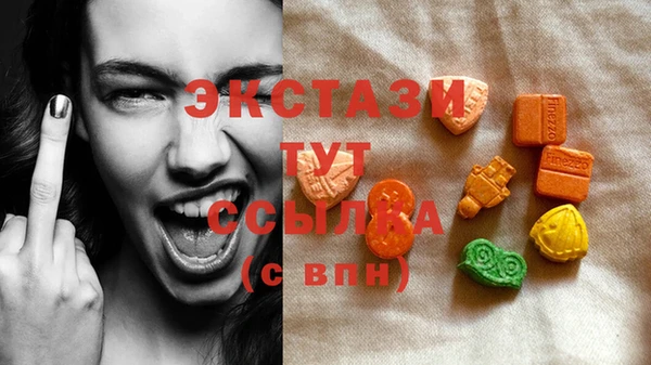 соль ск Верея