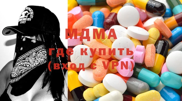 метамфетамин Верхний Тагил