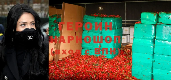 соль ск Верея