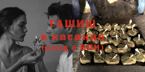 метамфетамин Верхний Тагил