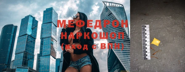 метамфетамин Верхний Тагил