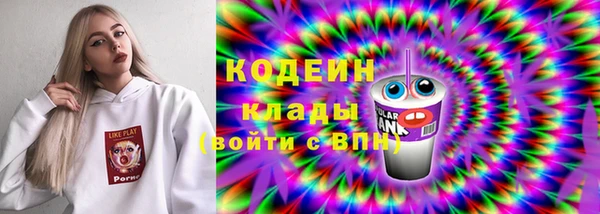 метамфетамин Верхний Тагил