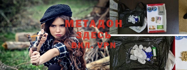 соль ск Верея