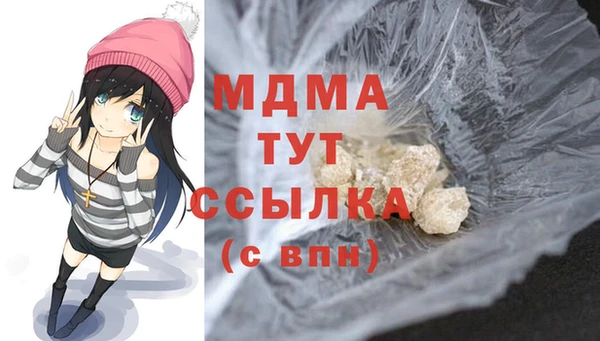 метамфетамин Верхний Тагил