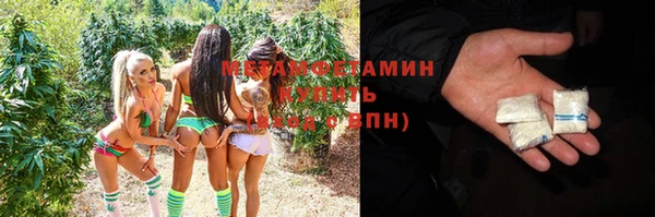 метамфетамин Верхний Тагил