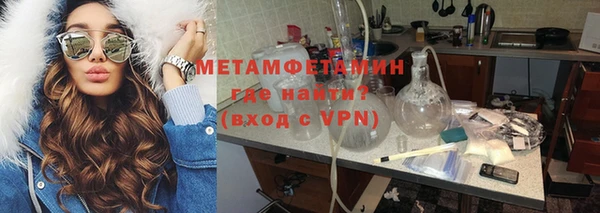 соль ск Верея