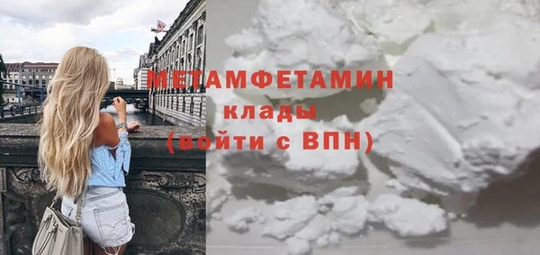 гидропоника Верхнеуральск