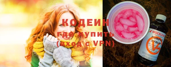 соль ск Верея