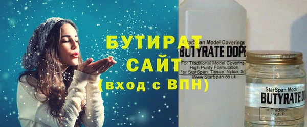 гидропоника Верхнеуральск