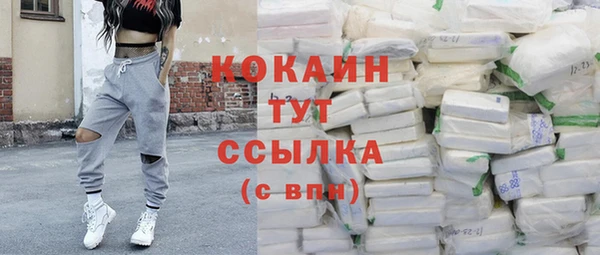 метамфетамин Верхний Тагил