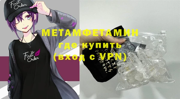 соль ск Верея