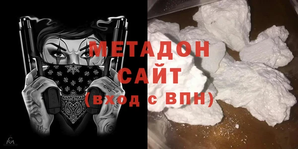 метамфетамин Верхний Тагил