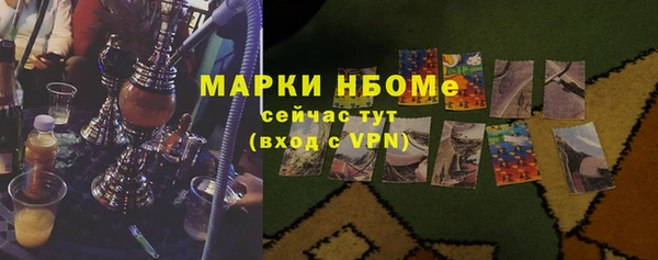 соль ск Верея