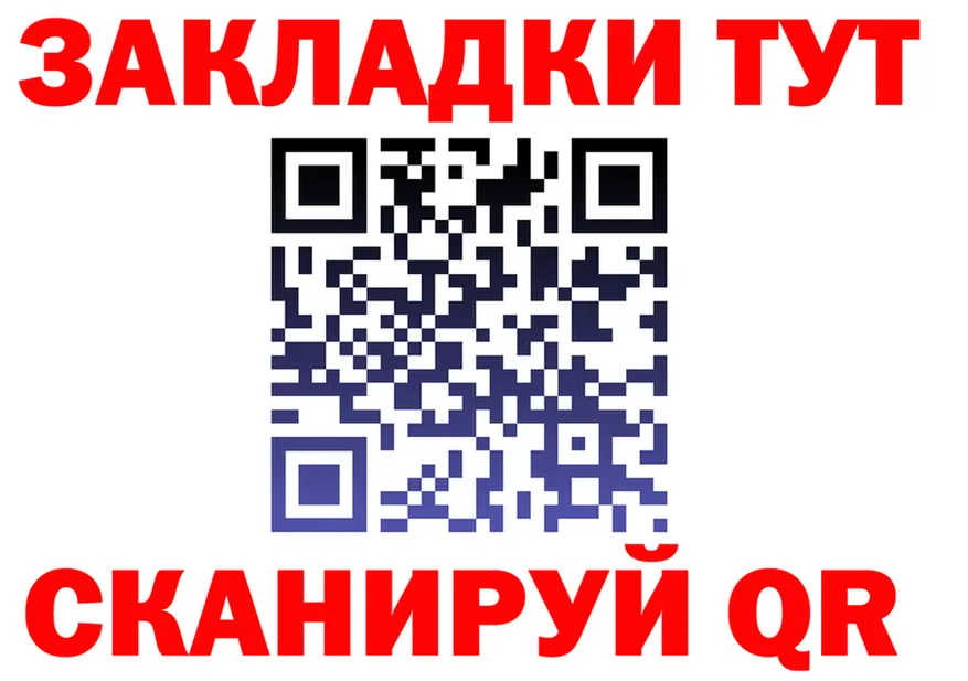 Alfa_PVP крисы CK ТОР это МЕГА Первомайск