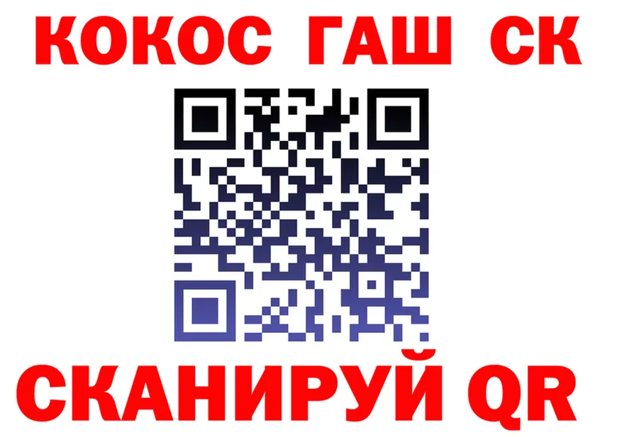 COCAIN 98% ТОР darknet МЕГА Первомайск