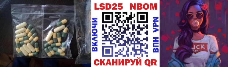 площадка официальный сайт  Первомайск  LSD-25 экстази ecstasy 