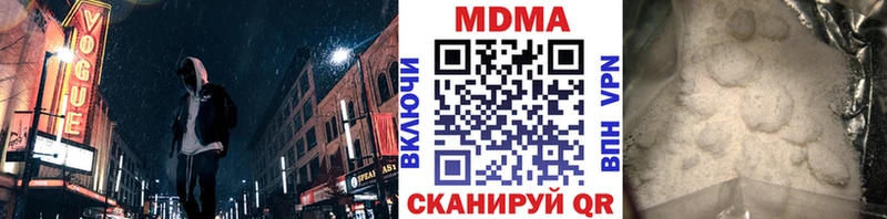 mega зеркало  Первомайск  MDMA crystal 