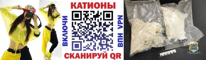 МЕФ мука  где можно купить наркотик  Первомайск 