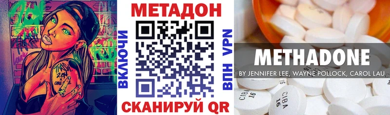 Метадон мёд  магазин    Первомайск 