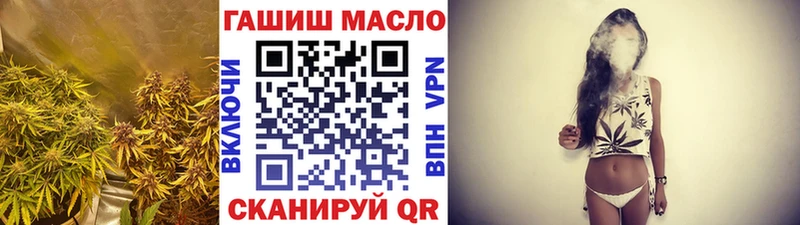 ТГК жижа  OMG вход  Первомайск 