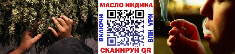 Дистиллят ТГК жижа Первомайск